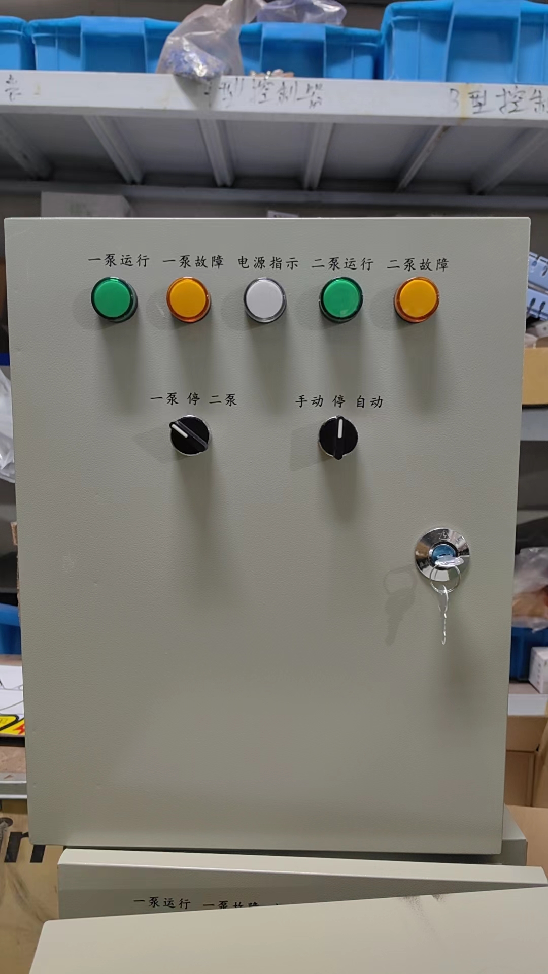 直啟控制柜,消防穩(wěn)壓控制柜,消防直啟控制柜,排污泵控制柜