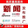 弋米傳媒科技 一站式軟文推廣與媒體發稿解決方案，助力企業品牌高效傳播